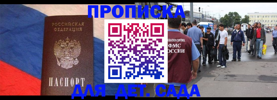 форма 3 в Лесном