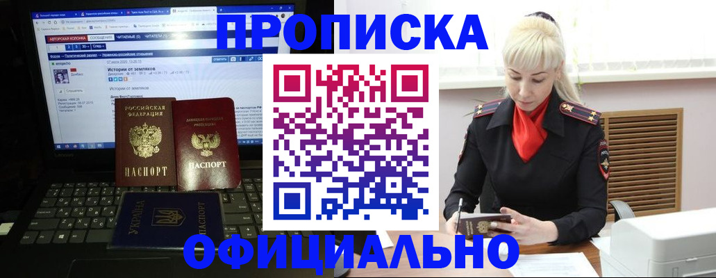 найти адрес прописки в Лесном