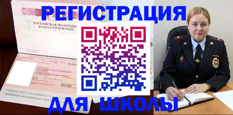 найти адрес прописки в Лесном
